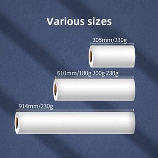 30米工程纸 914mm 卷筒相纸单面双面照片纸610 喷墨打印相片纸卷装