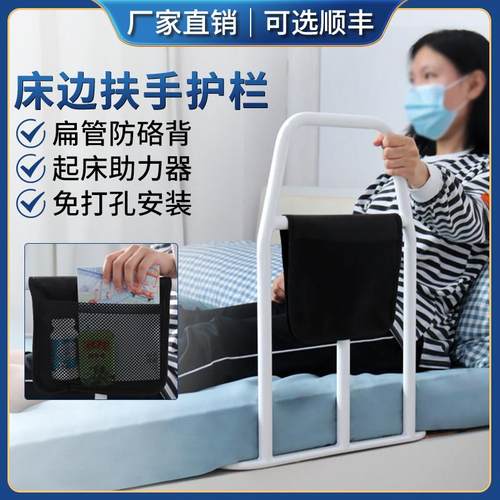 免安装老人床边扶手起身器防摔护栏防滑折叠助力架起床辅助器家用