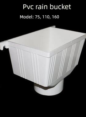 Pvc方形雨斗漏斗水漏斗75 110 160排水管排水管过滤器地漏