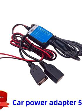 汽车电源适配器12V24V转5V3A USB降压线导航记录仪转换充电电源线