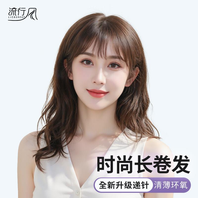 假发2023年时尚新款女士长发真发全真人发中老年妈妈中长卷发自然