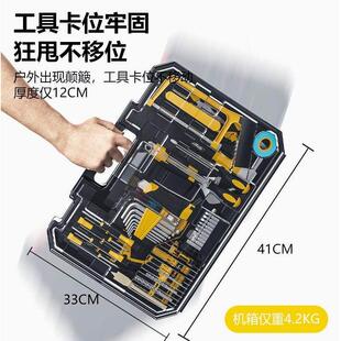 德国爱瑞德手电钻工具箱全套家用工具套装组合五金维修电动螺丝刀