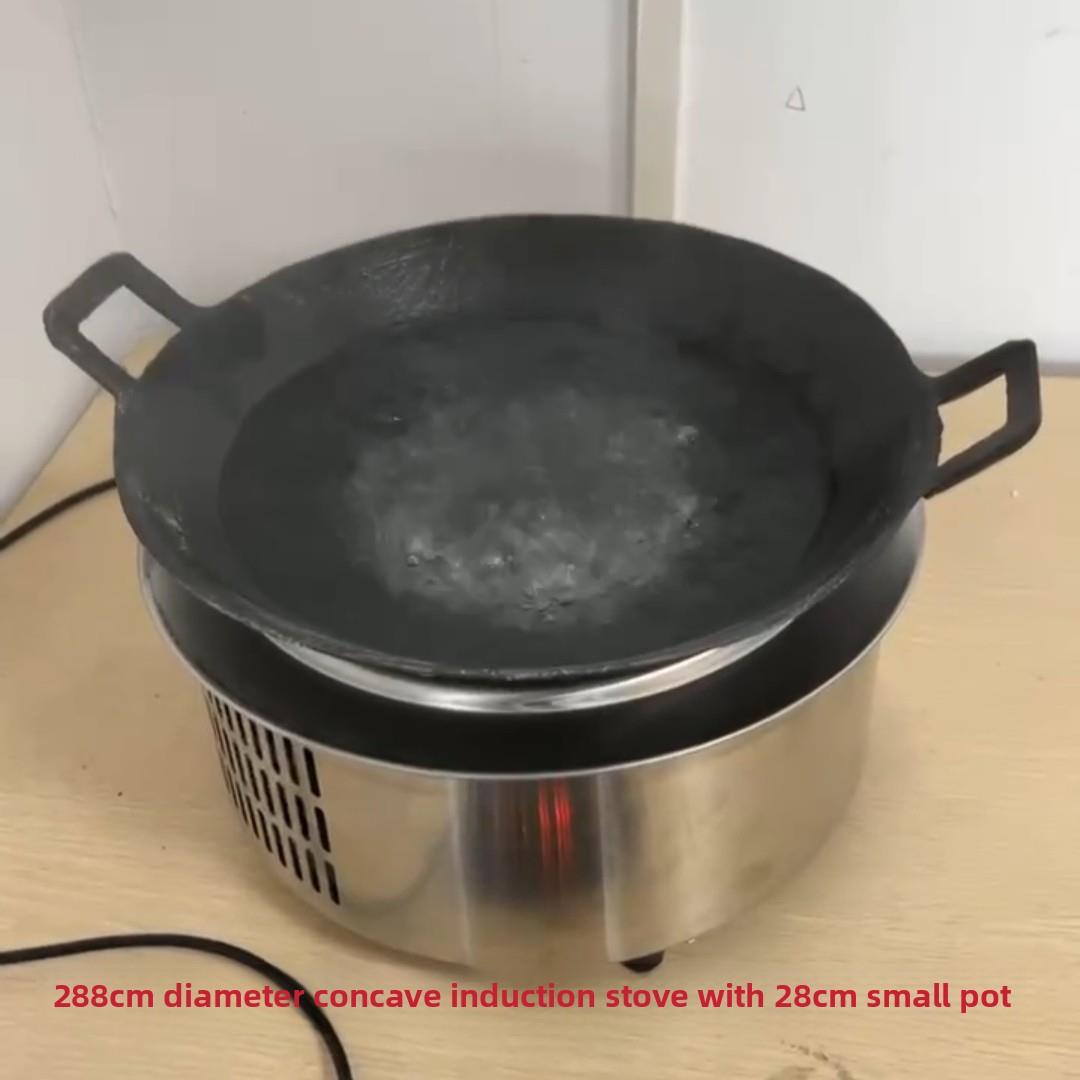 专为小地锅小火锅设计的凹面电磁炉适小火锅用半桥恒温的全不锈钢
