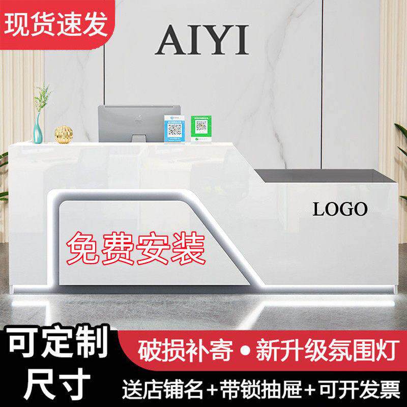 简约现代店铺美容院小型柜台吧台收银台公司前台接待台迎宾台高端