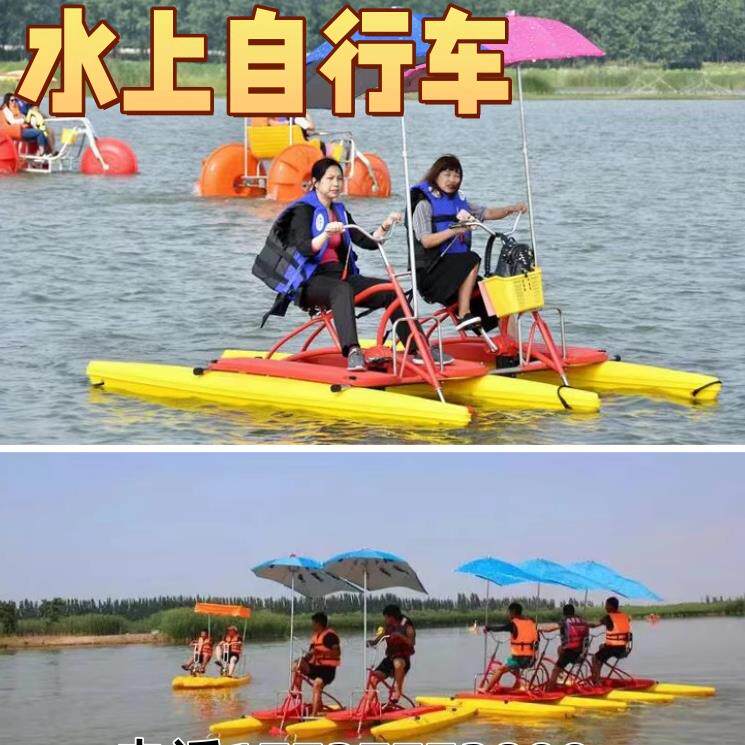水上三轮车公园游玩单车电动游船情侣水上自行车景区游乐脚踏船