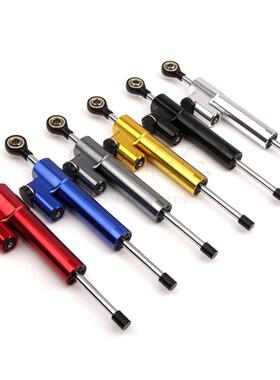 机车车把改装通用钛尺方向阻尼器转向稳定器阻尼器防摇摆减震器