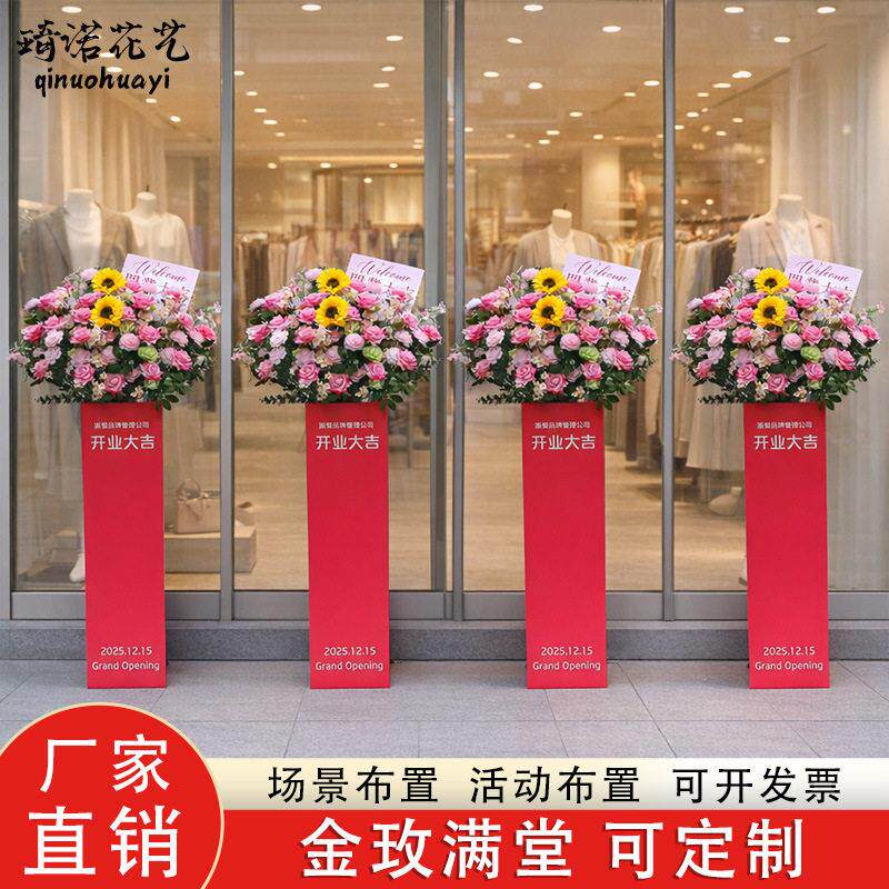 活动仪式开幕庆典启动道具立柱手掌印能量柱亚克力七彩灯装置玫瑰