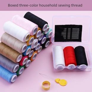 线缝纫线球402缝纫线家用盒装聚酯黑线白线彩色缝纫机线针线缝纫