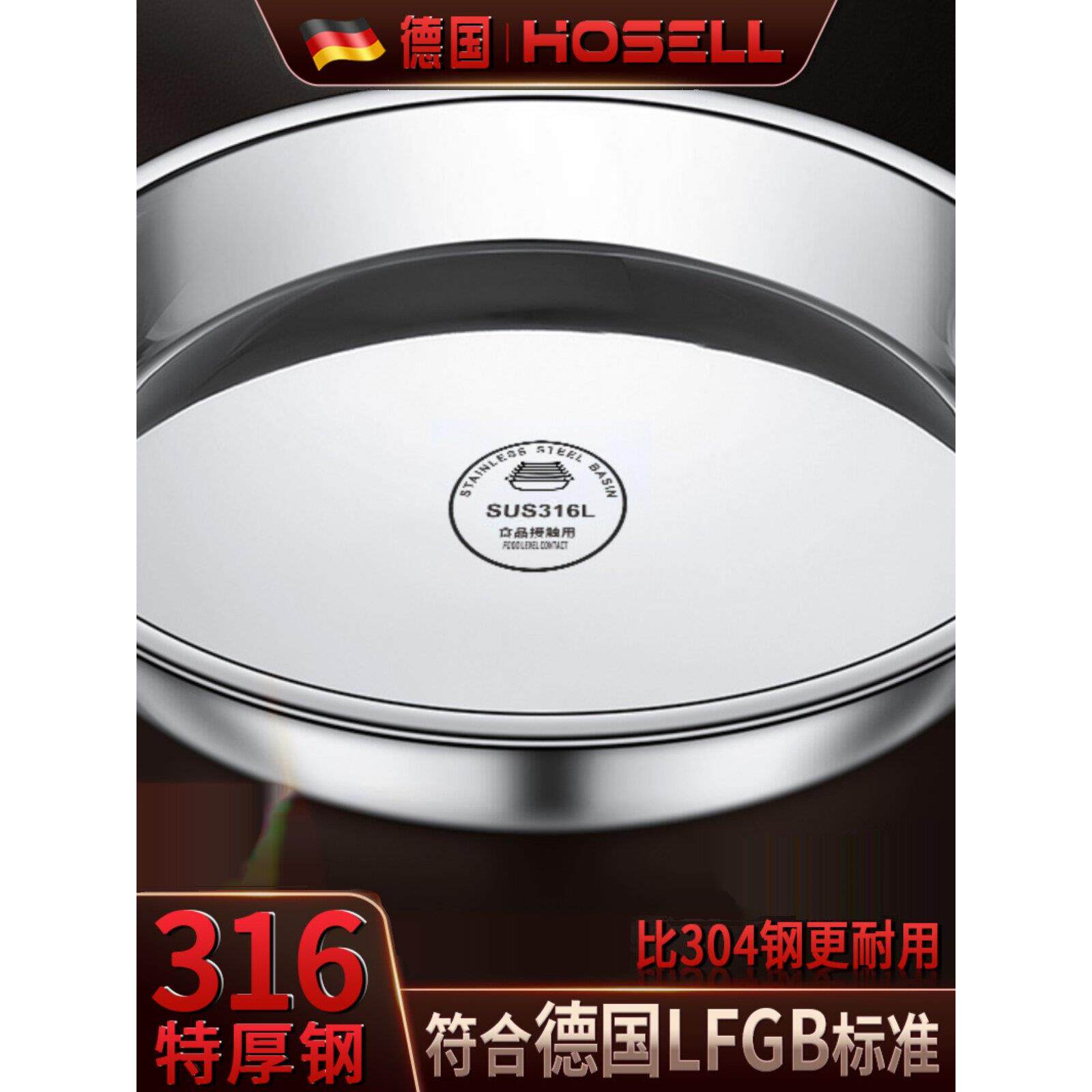316食品级不锈钢大圆板家用浅板蒸板圆托盘铁板碟盘304碟型