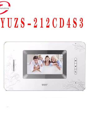 Wrt汇瑞通U彩色可视对讲分机wuz - 212cs43 / yuz - 212cd4s3室内