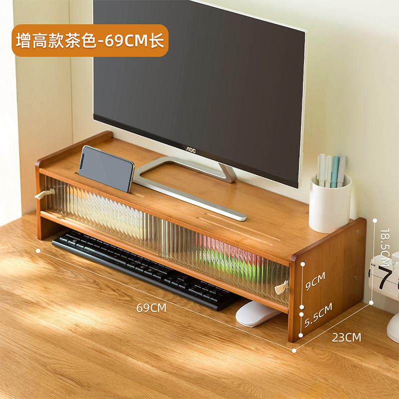 桌面电脑增高架显示器屏幕支架笔记本垫高底座键盘鼠标收纳储物架