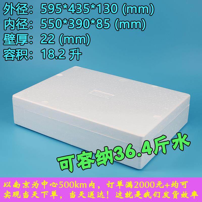 加厚高密大号泡沫箱种菜泡沫箱冷冻鸡腿鸭腿泡沫箱海鲜快递保温箱