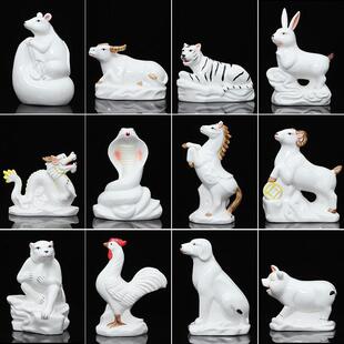 陶瓷十二12生肖小号摆件全套羊猪鼠牛虎兔蛇马猴鸡龙狗招财装饰品