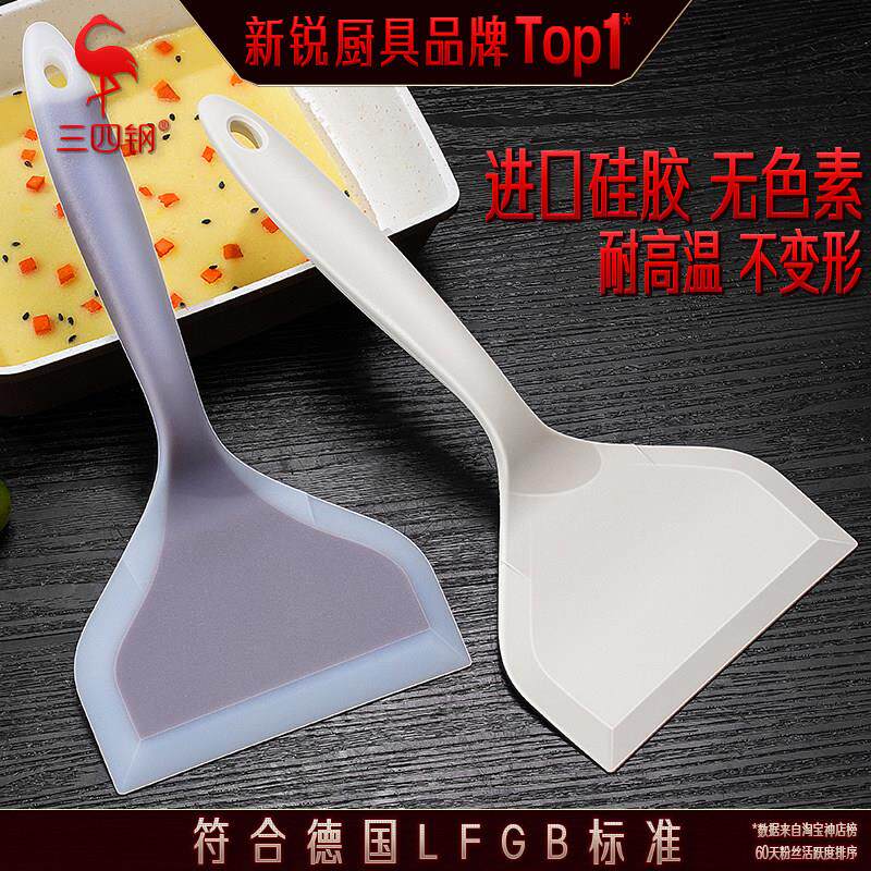 德国硅胶 烙饼硅胶锅铲食品级耐高温煎饼铲子鸡蛋玉子烧专用煎铲
