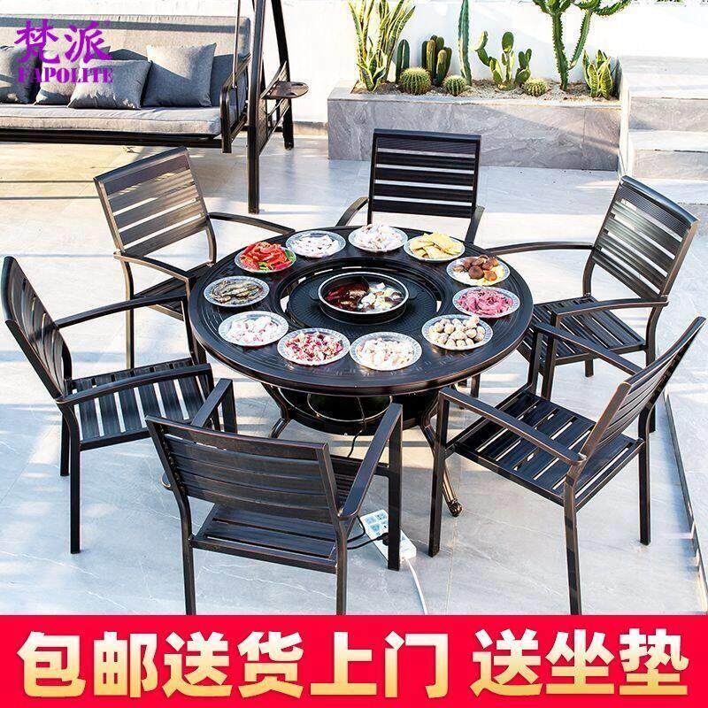 户外烧烤桌椅组合电烤炭烤火锅铸铝铁艺花园室外庭院无烟烧烤桌椅