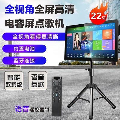 移动点歌机内置充电电池蓝牙WIFI可携式点唱机MAGRE/万尔