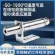 线测温仪非接触4 红外线 20mA工业监视器变送器温度感测 线上式 线
