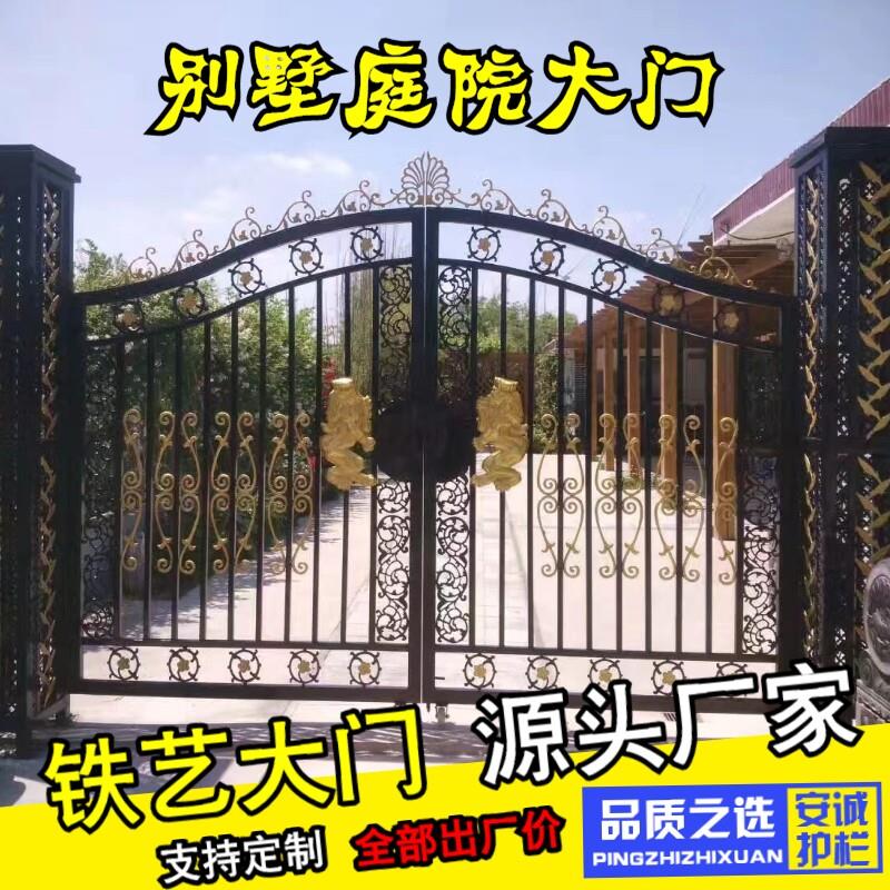 铁艺大门小区庭院对开门农村别墅院子围墙铁门家用锌钢大门双开门