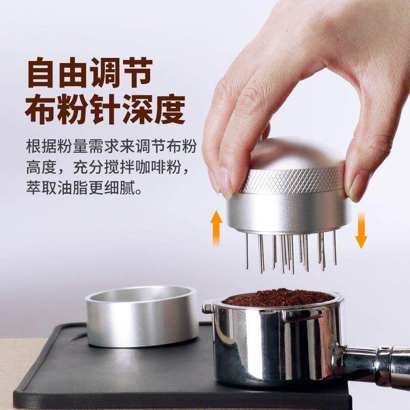 意式咖啡散粉器松粉针布粉针带底座布粉器不锈钢咖啡手柄快速散粉