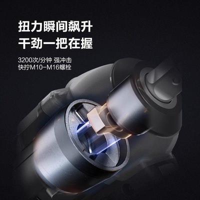 威克士WU289电动扳手500N.M大扭力锂电无刷冲击扳手电动风炮木工