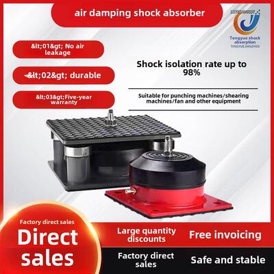 冲床减震器裁断机绣花机模切机隔振器水泵空调空气能缓冲避震脚垫