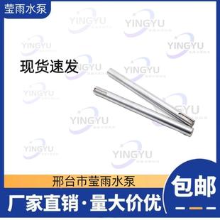 QJ潜水泵配件QS深井泵配件泵轴镀铬轴镀光轴泵杆不锈钢轴水泵轴