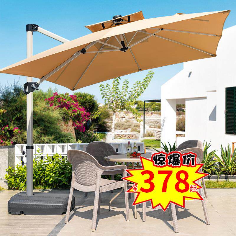 户外遮阳伞庭院罗马棚花园露台广告摆摊休闲帐篷3米室外大太阳伞