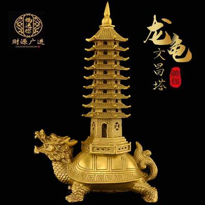 纯铜龙龟文昌塔摆件灵光开 物九层文昌塔旺运龙龟伏塔步步高升礼