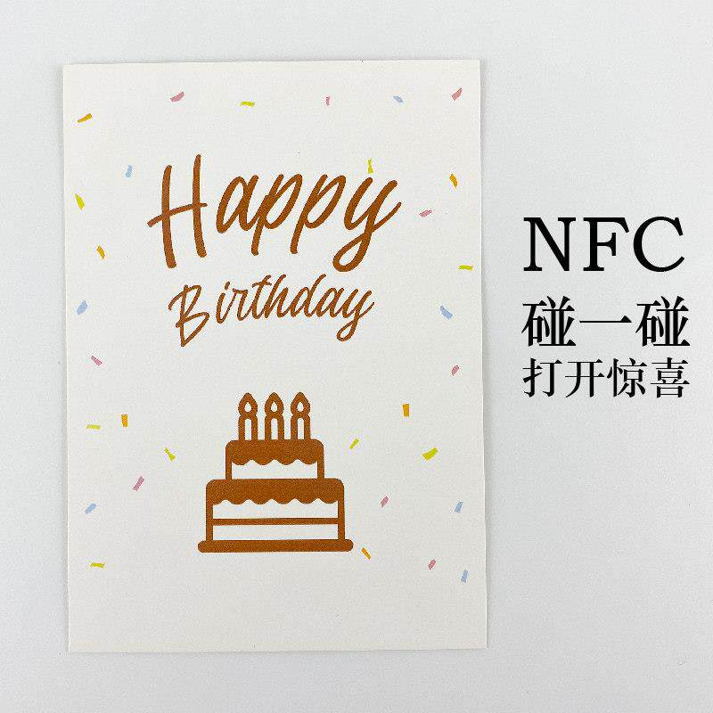 NFC生日贺卡碰一碰影片录音留言音乐男朋友生日祝福老公创意礼物
