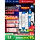 ROB8a 12a 洁净世家适用安吉尔净水器滤芯J2305 J1205PP棉