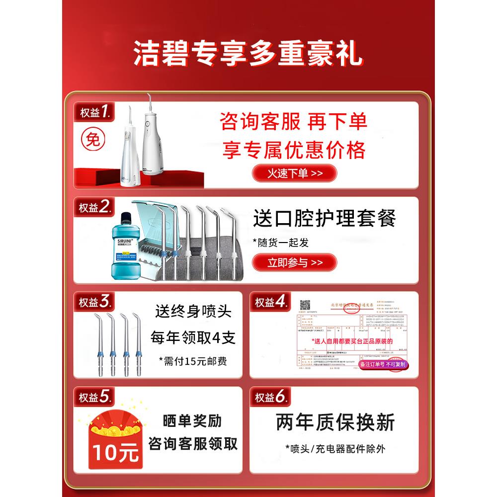 Waterpik美国洁碧冲牙器GS5便携式水牙线家用正畸牙齿清洗牙器