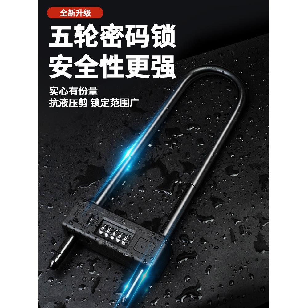 玻璃门锁u型双开免开孔锁办公室推拉门室外大门密码锁具防盗插锁