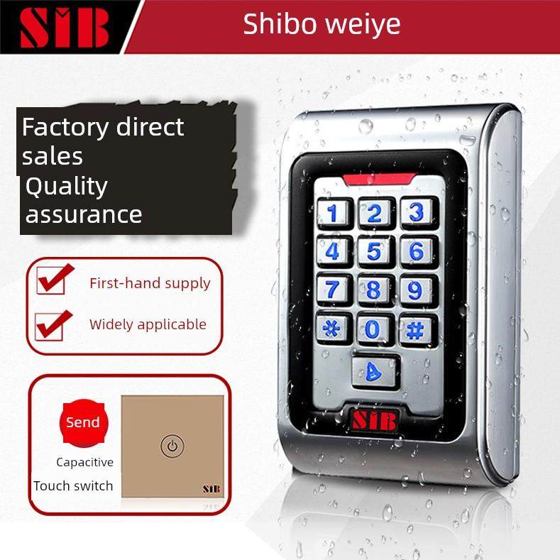 SIB金属防水门禁系统一体机密码刷卡玻璃门小区大门ICID电子锁