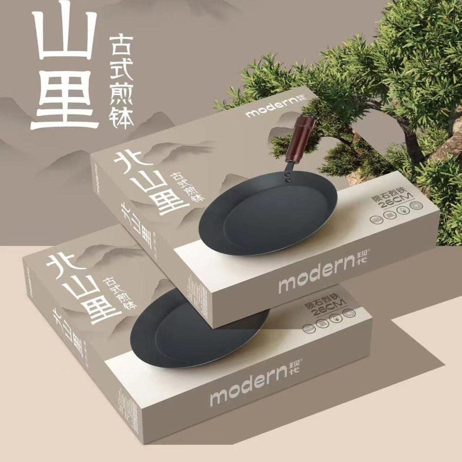 现代家用电磁炉家用炒锅不沾锅炒锅炒锅