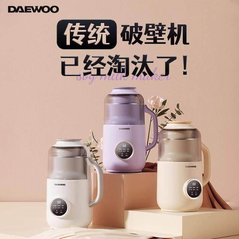 小熊破壁机家用全自动迷你型豆浆机超低音多功能料理机宝宝副食品,厨房电器,破壁机,淘宝优惠券,粉丝福利购,淘宝优惠卷