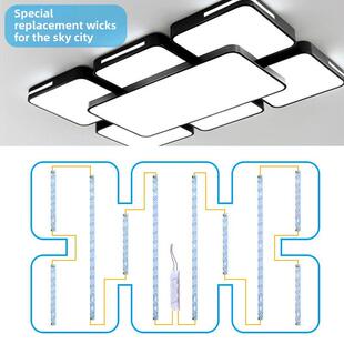 天空之城特种吸顶灯Led灯芯更换灯面板维修更换灯珠三色护眼灯条