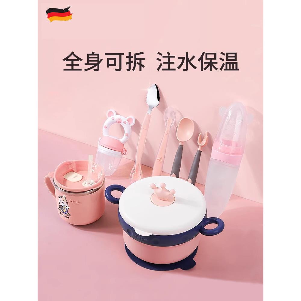 德国保温碗婴儿礼品食品补充工具碗和勺子全套硅胶勺大米麦片勺餐