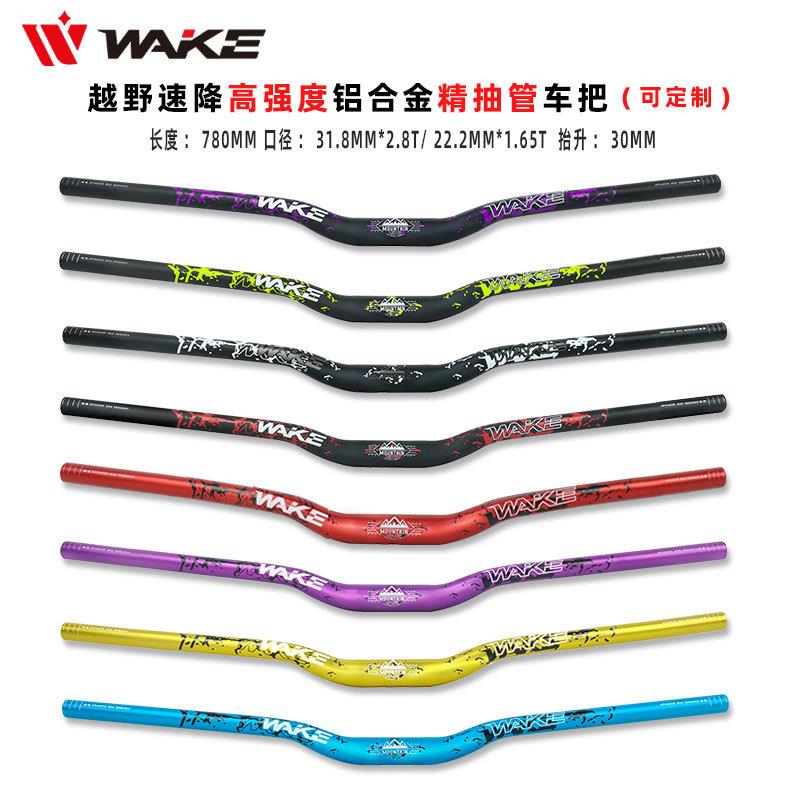 WAKE登山车燕把炫彩把横大燕把31.8*720/780mm自行车增高把横车把