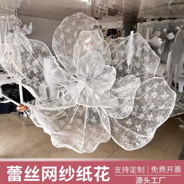 巨型蕾丝网纱纸艺花风琴纱艺术美陈装置商场橱窗背景装饰橱窗布置
