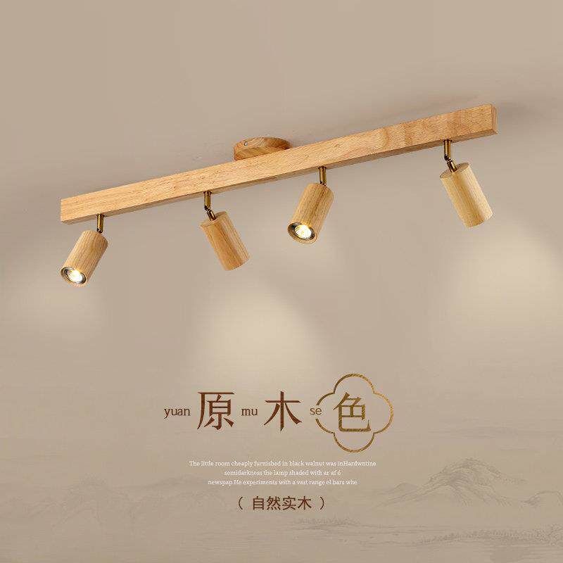 明装射灯北欧实木客厅卧室背景墙天花灯走廊过道服装店商用轨道灯