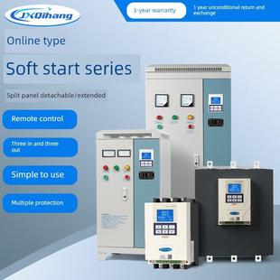160 200Kw 启航在线软起动三相电机控制箱22 185
