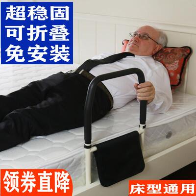 床边扶手老人起身辅助器床栏杆家用助力架防摔档杆床挡板床护栏