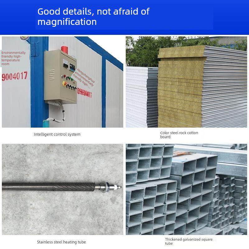 静电塑粉烤房高温工业烤箱喷塑设备固化房粉末喷涂设备高温烤漆房 - 名为百货官营店出品