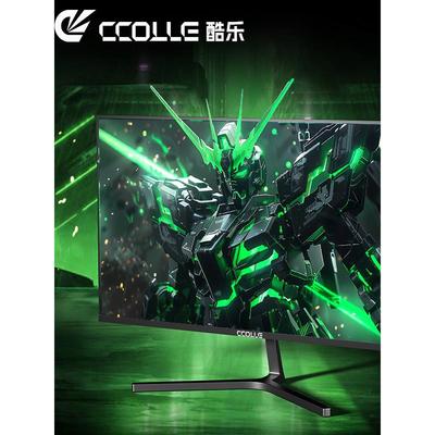 酷乐24台式曲面27寸144hz电脑显示器2K高清电脑4K32英寸屏幕直屏