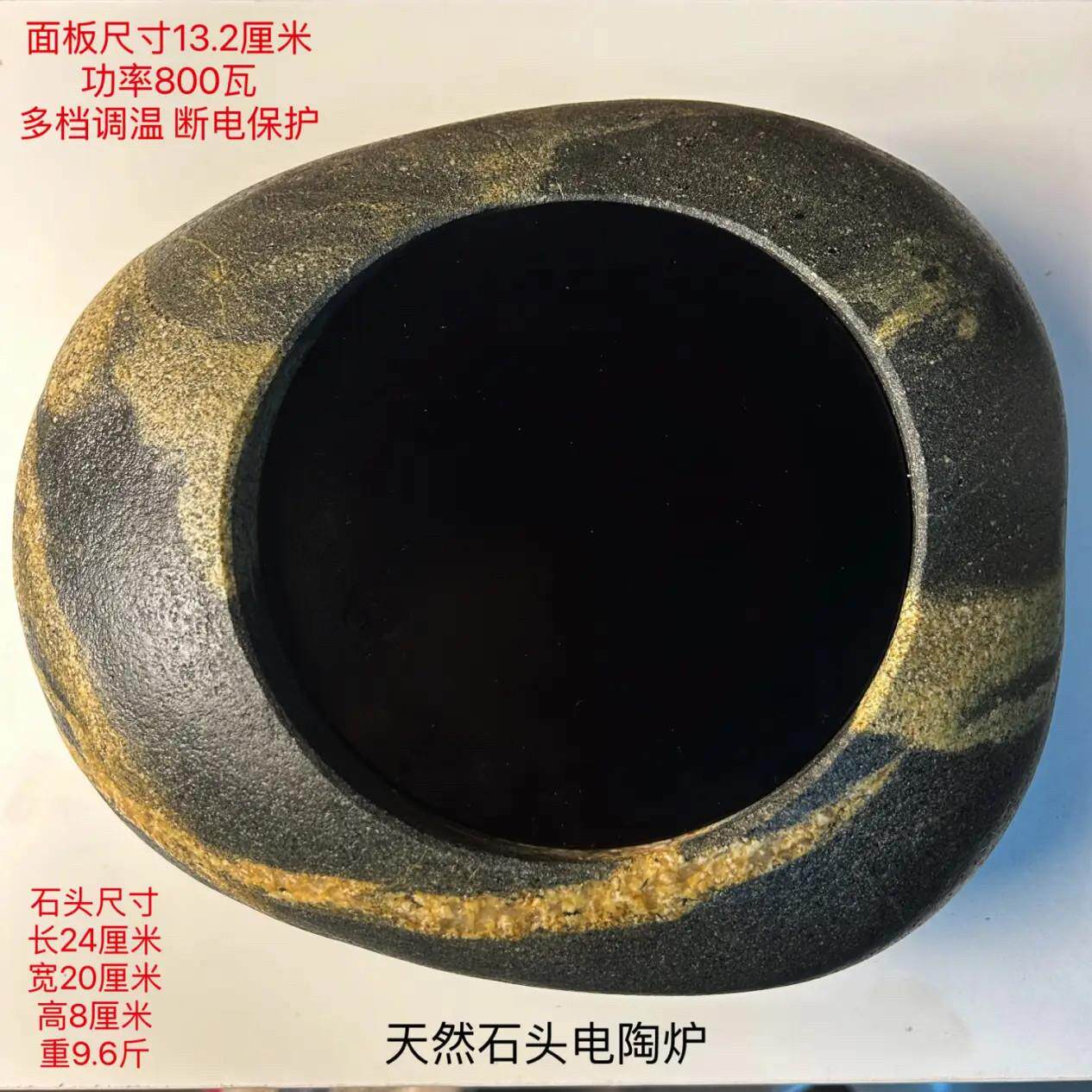 纯手工抖音网红电陶炉煮茶炉纯天然石头电茶炉一体专用电陶炉