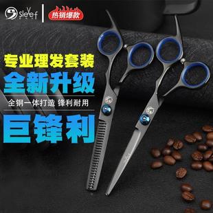 .理发剪刀美发剪专业打薄碎发平剪牙剪刘海神器家用自己剪头发套