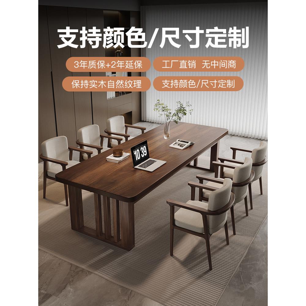 南美黑胡桃木去客厅化大板书桌带抽屉家用实木阅读多人学习写字桌