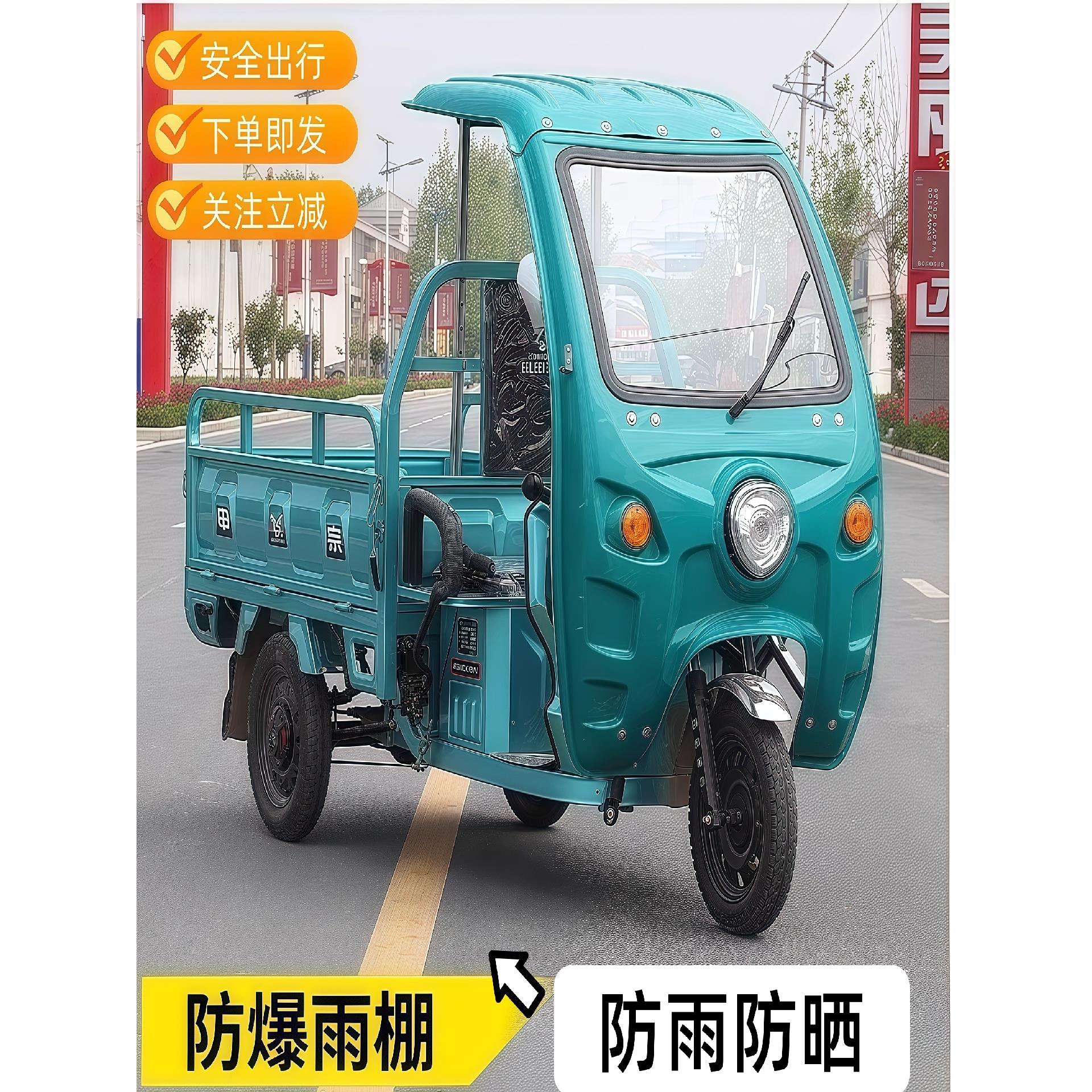 车棚电动车小雨帽电动三轮车雨棚车篷前车头棚快递驾驶棚遮阳