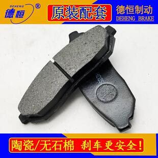 雷丁D50刹车片雷丁电动车D70 D80 S50前轮制动片摩擦片陶瓷刹车片