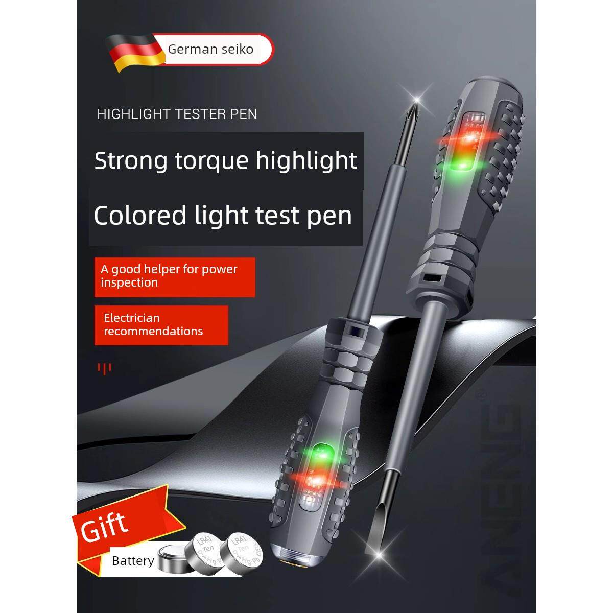 实达德国大扭矩彩光电测笔电工专用传感器十字螺丝刀新型智能电测